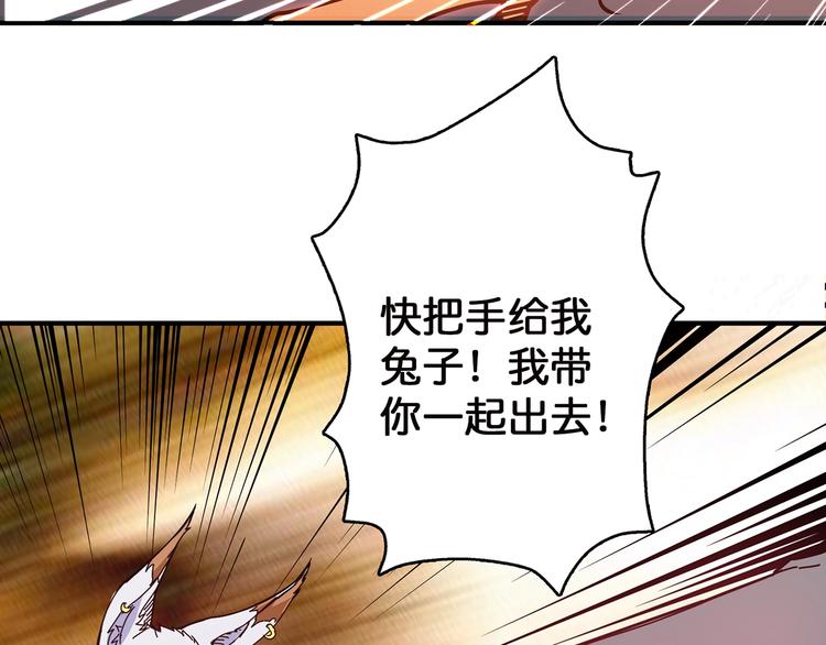 第28话 突破91