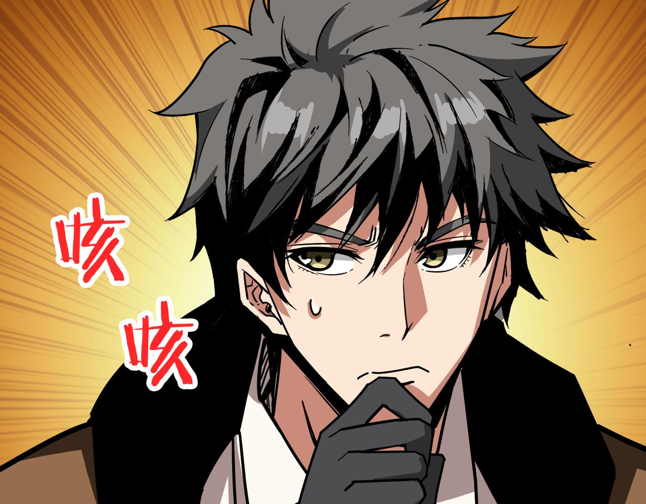 第335话 妖王37
