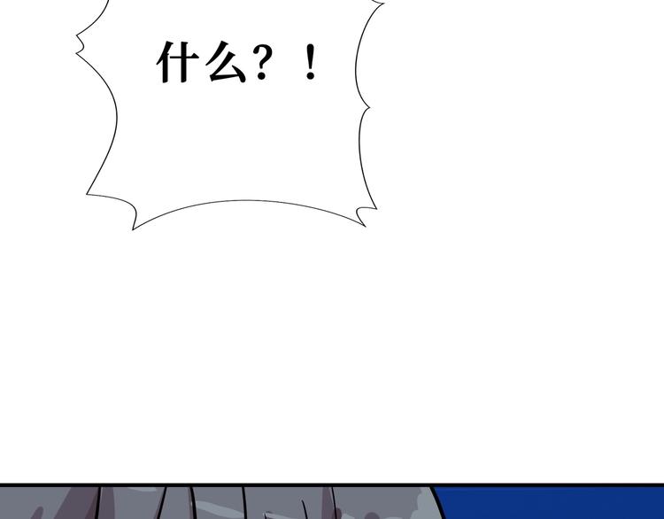 第190话 嘲风55