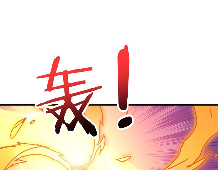 第201话 金翅鹏77