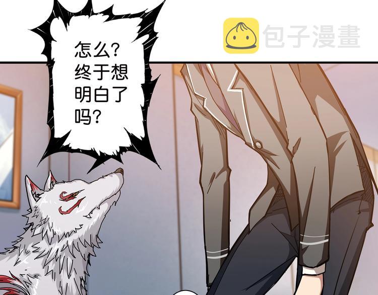 第33话 骚扰69