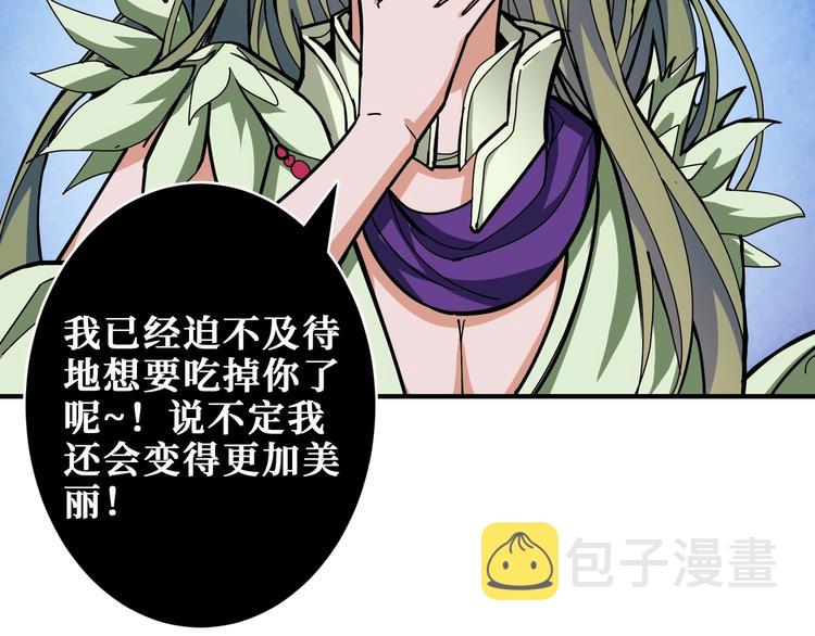 第205话 恶战36