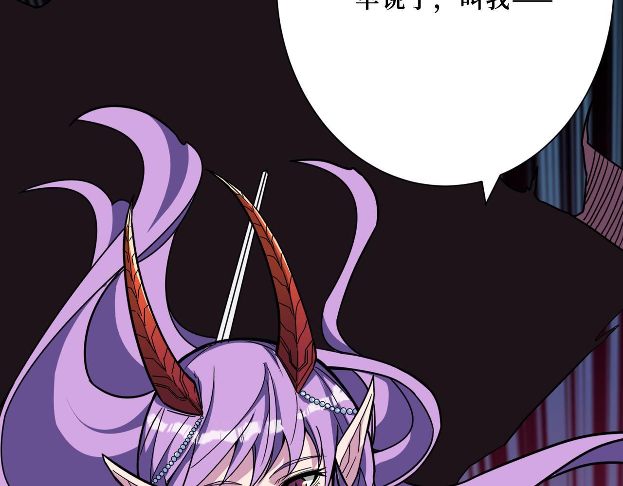 第292话 女魔头3