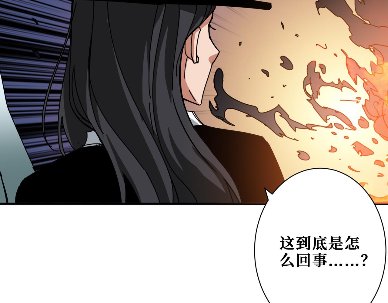 第297话 你居然是这样的孟婆67
