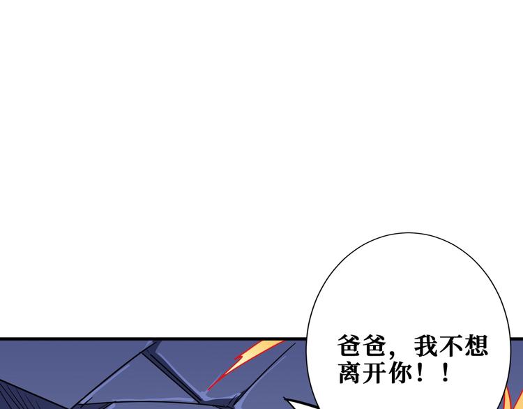 第168话 决战97