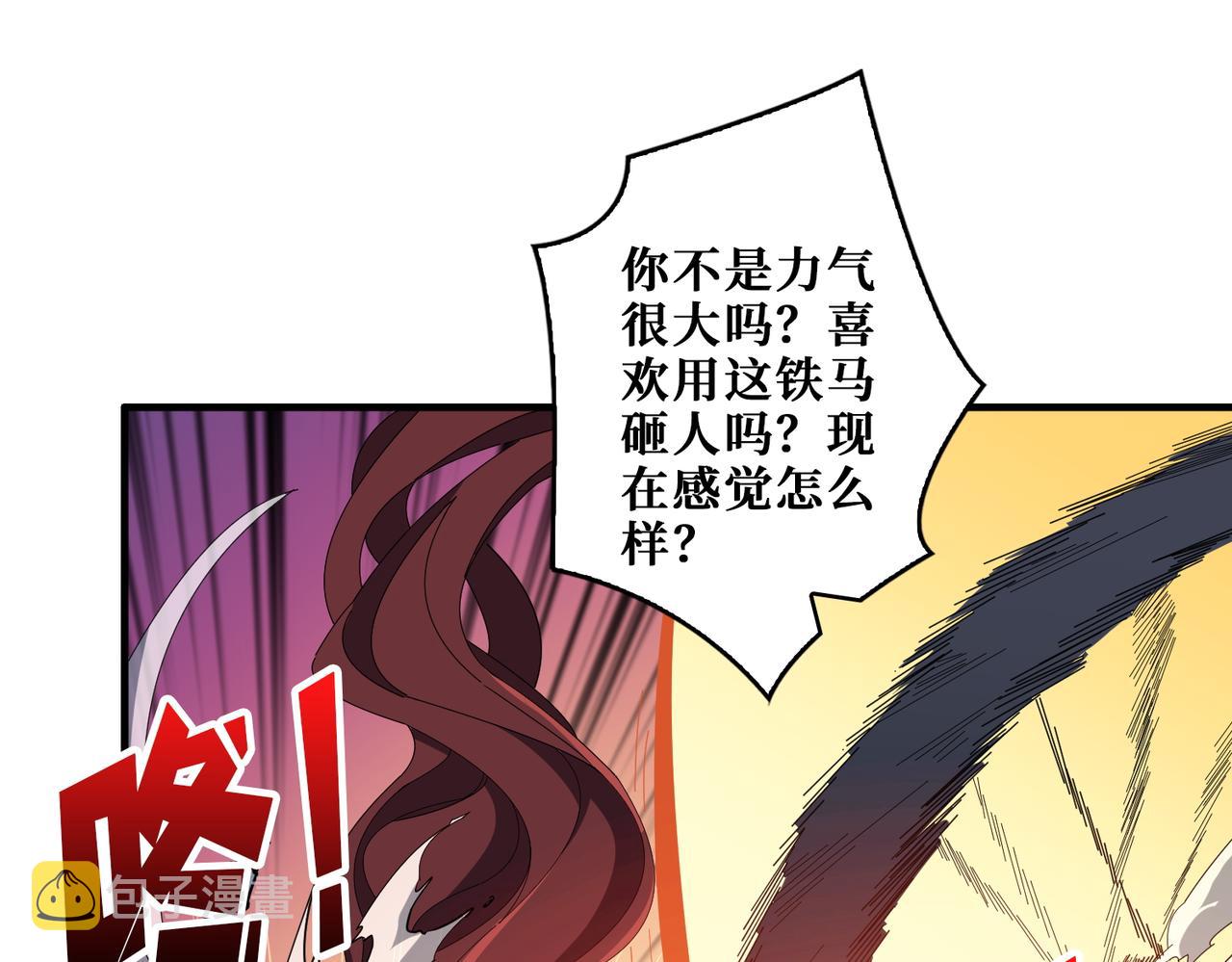 第404话 祈愿流星火15