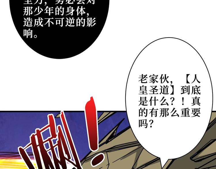 第208话 一出手就是LSP了54