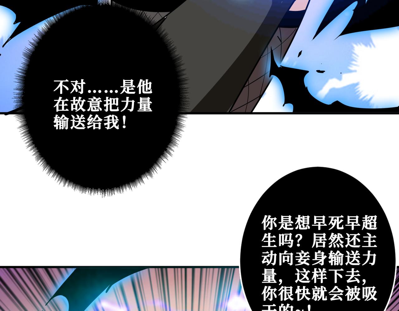 第330话 桃木剑3