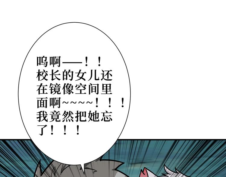 第168话 决战114