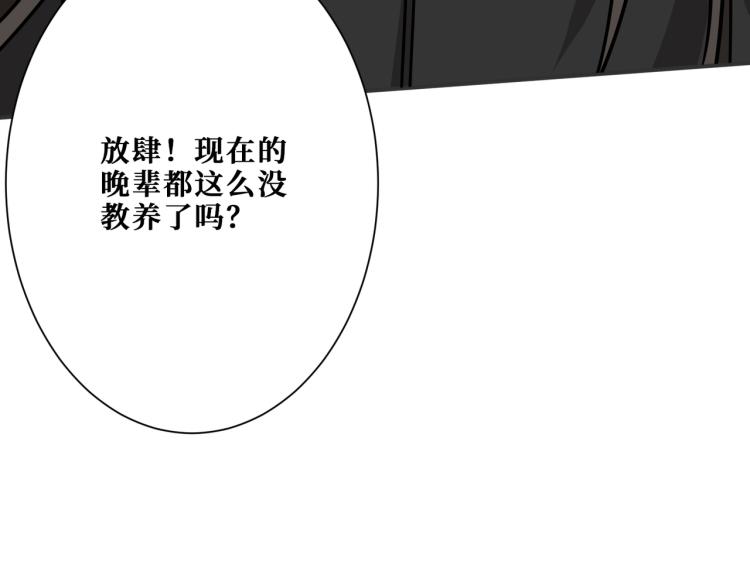 第263话 试炼开始70