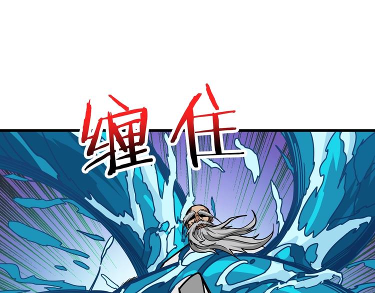 第205话 恶战82
