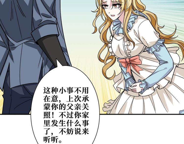 第181话 权限不足93
