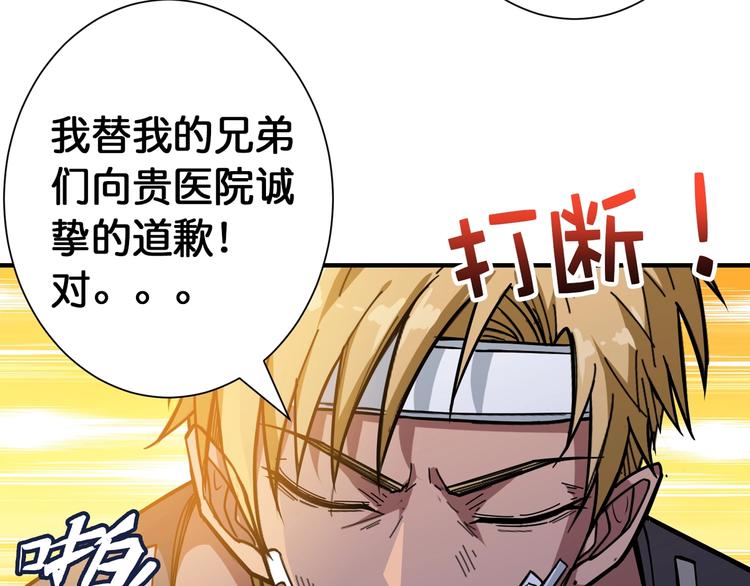 第100话 又见面了蜘蛛小姐姐15