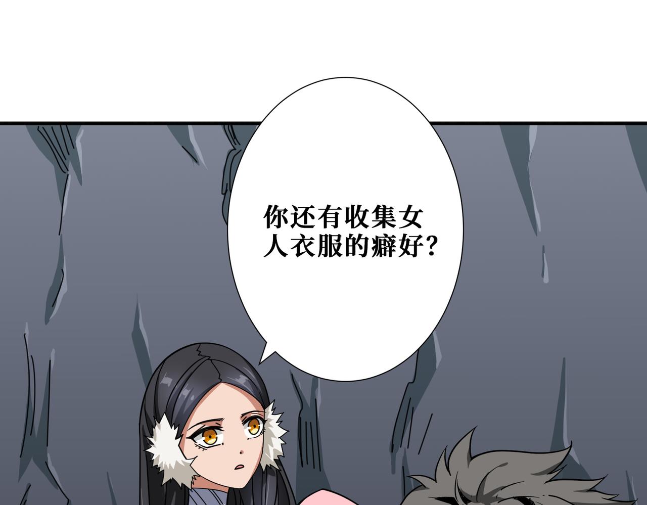 第267话冰火两重天21