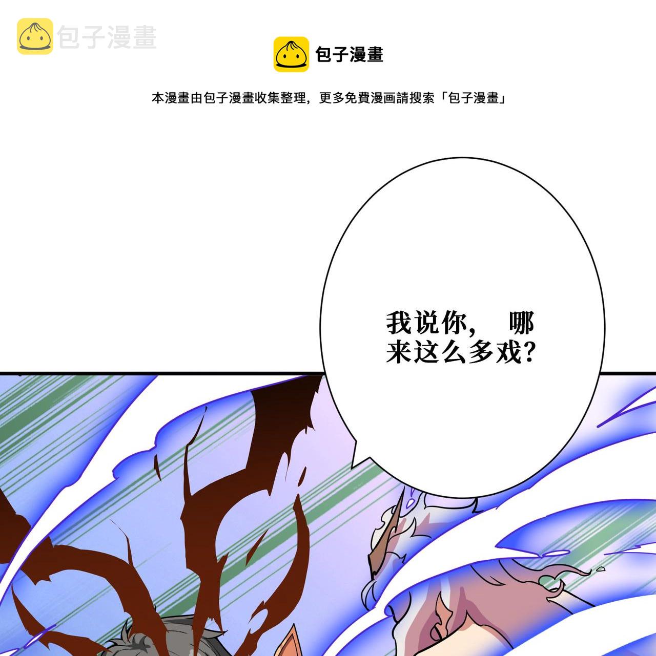 第327话 一副躯体，三种体验32