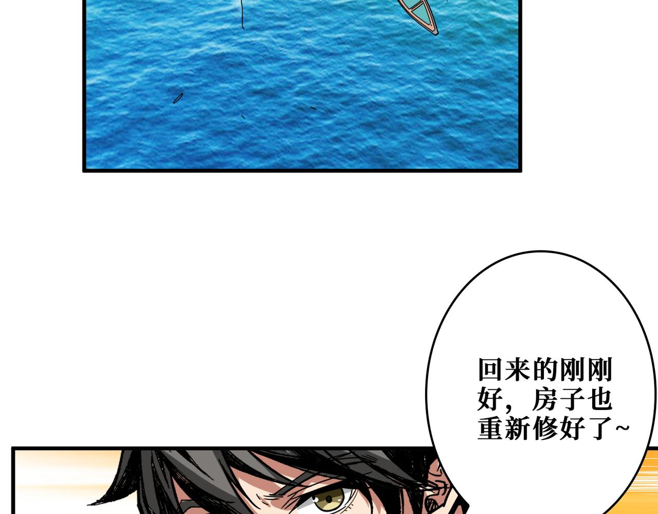 第412话 扬帆起航，踏上新的征程！113