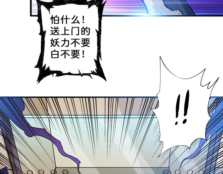 第66话 老祖40