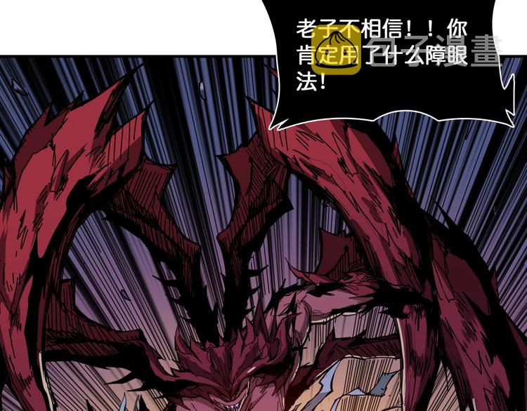 第130话 妖力值有15万？？53
