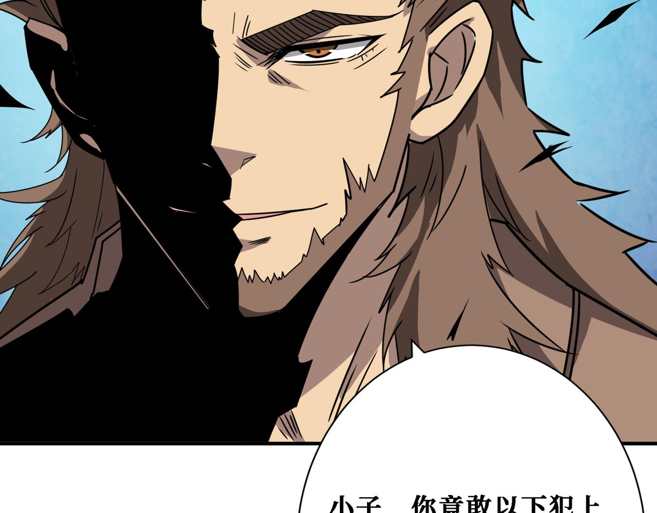 第283话 收手吧，阿鸣28
