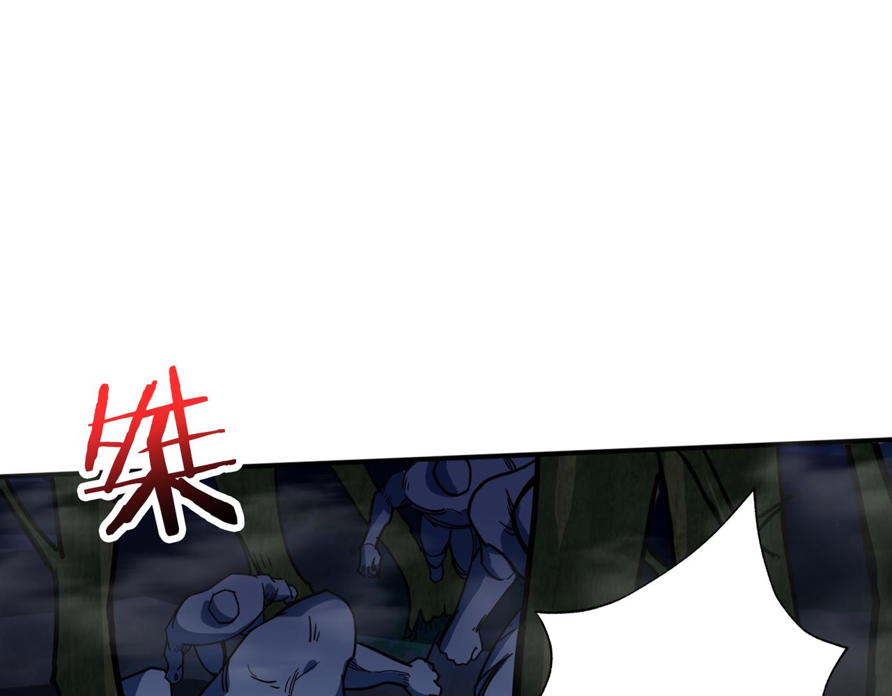 第297话 你居然是这样的孟婆33