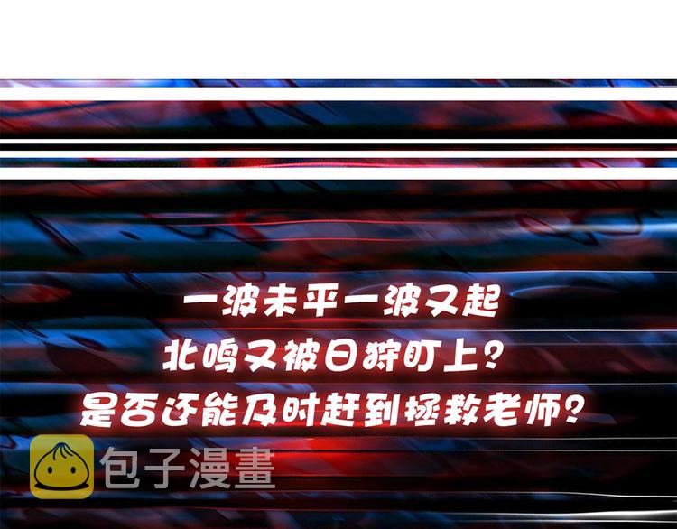 第36话 粉头发的妹妹107
