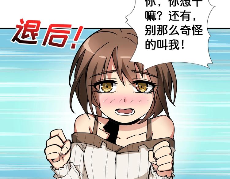 第88话 核善的对谈28