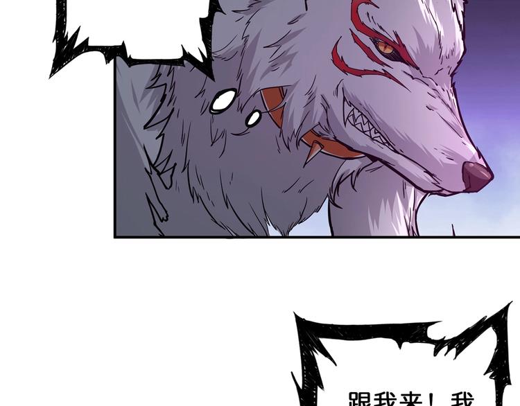 第45话 悦儿一激灵105