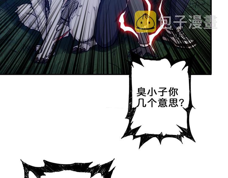 第43话 惊魂视频75