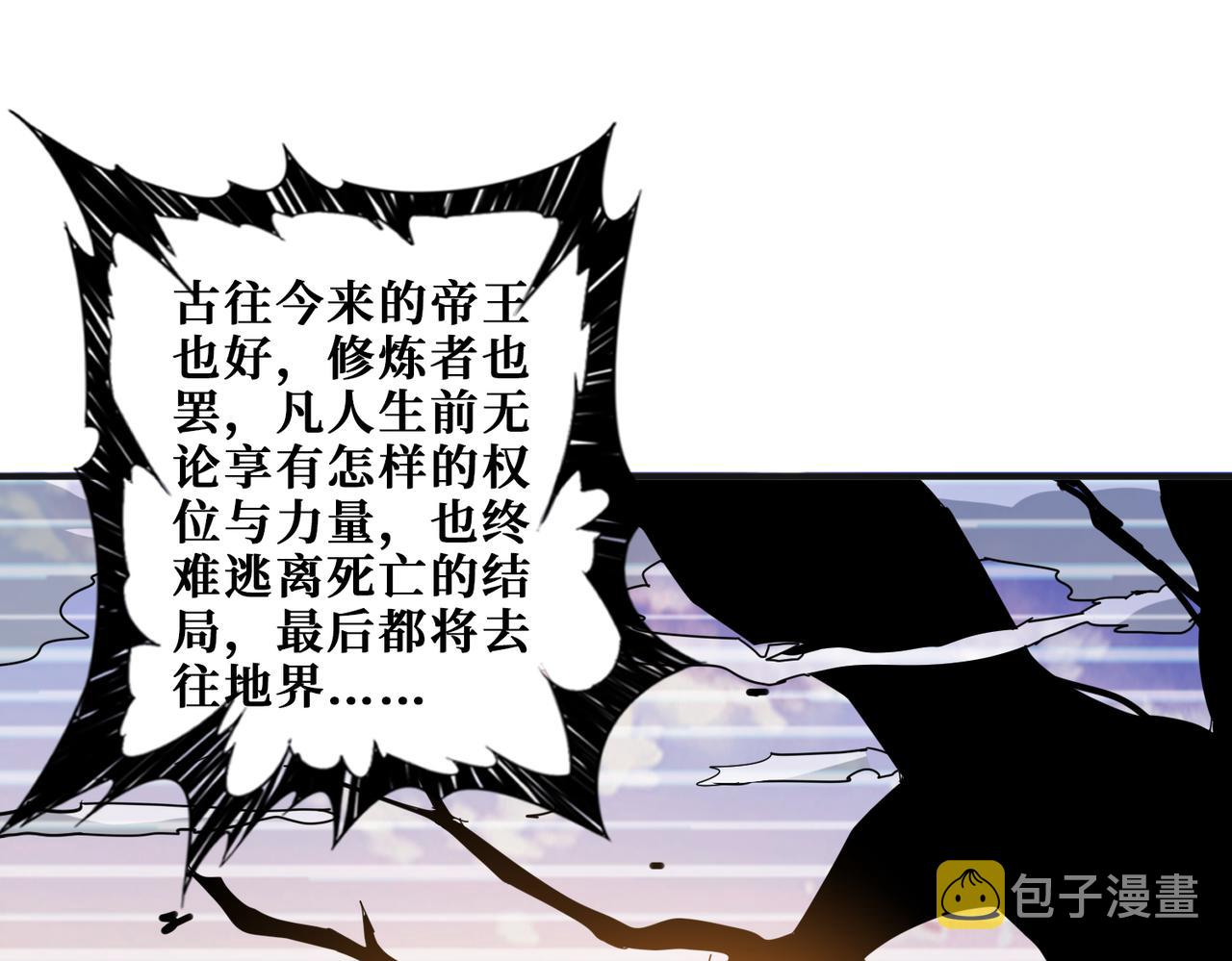 第287话 禁声的巫女115