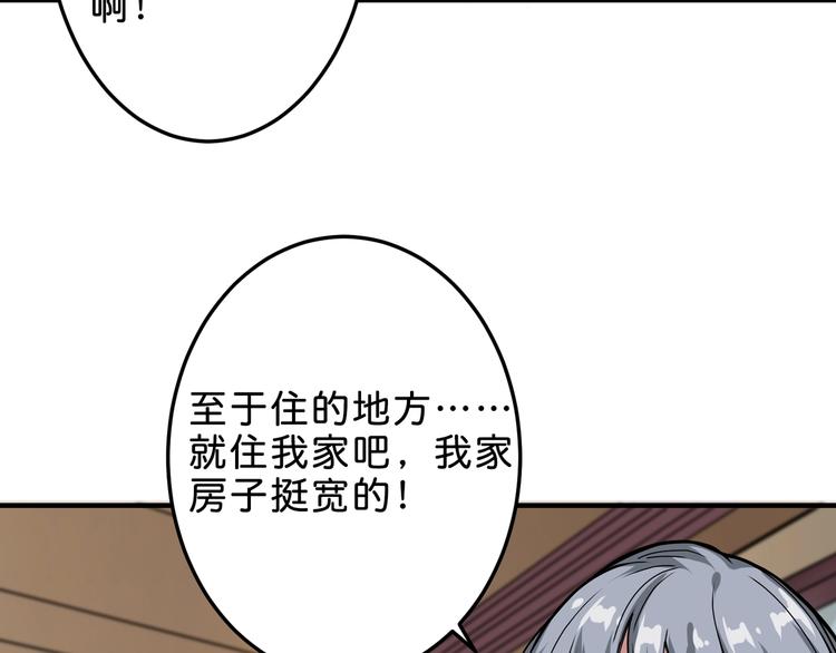 第155话 最好的归宿57