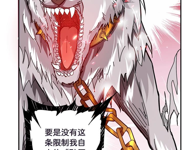 第25话 做我的女人135