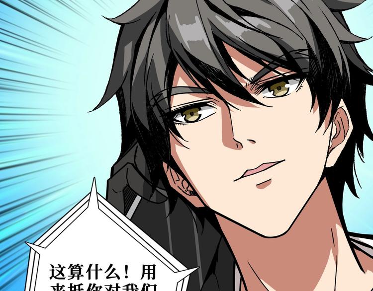 第191话 这船太大了！69