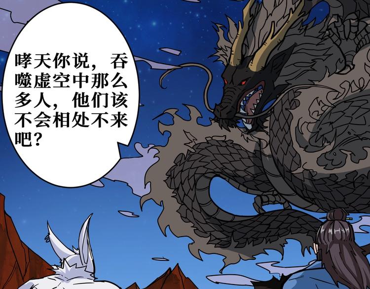 第221话 藏在暗处的敌人65