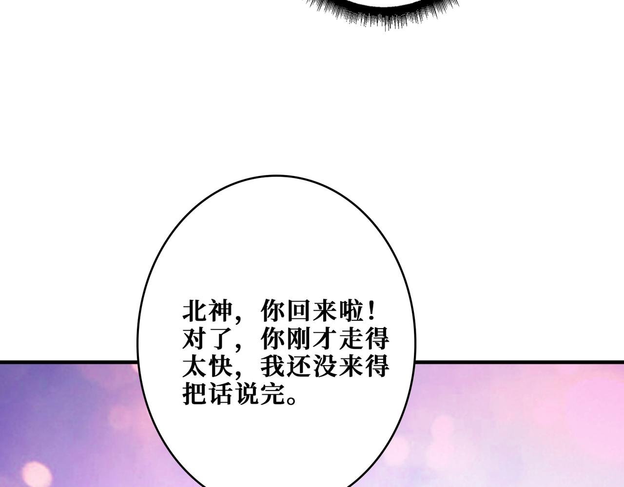 第387话 为他吸40