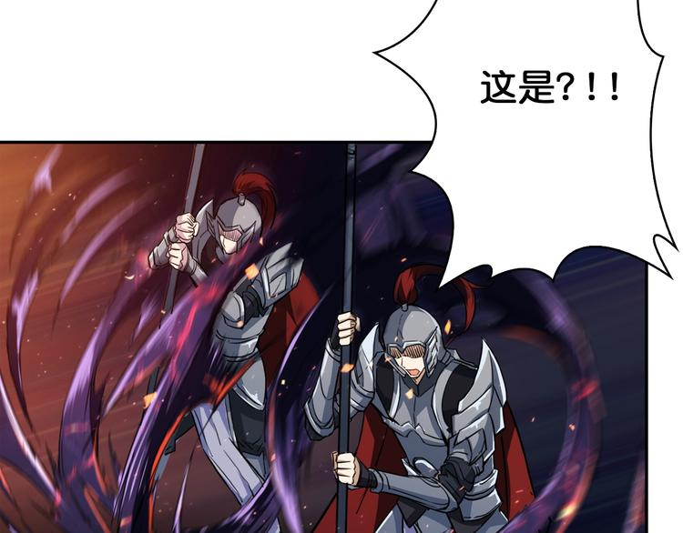 序章 天界之变23