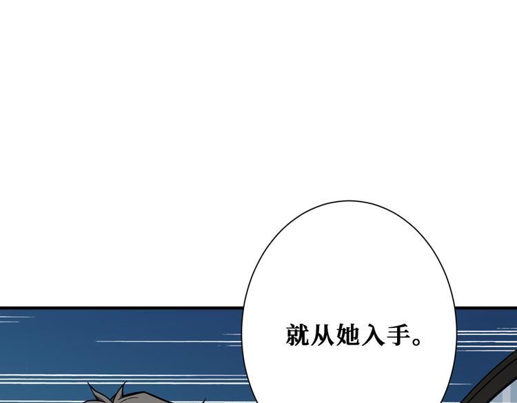 第250话 这也太刺激了吧!54