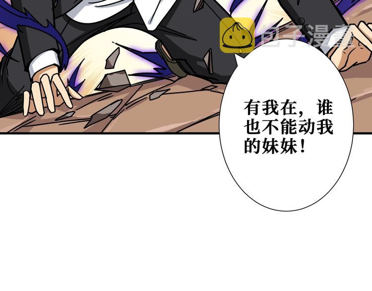 第204话 强者的博弈24