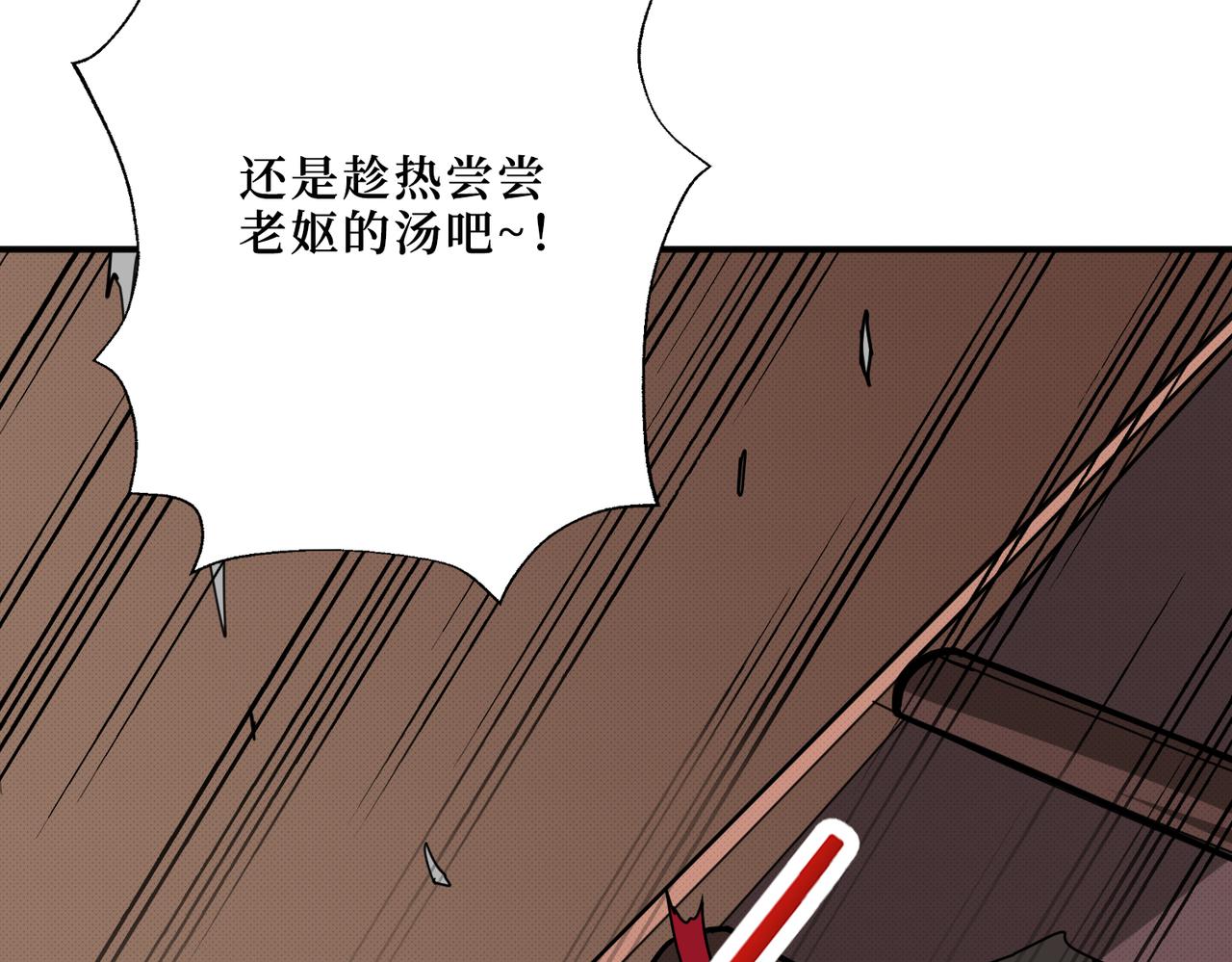 第298话 汤6