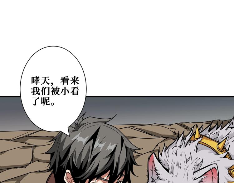 第205话 恶战104