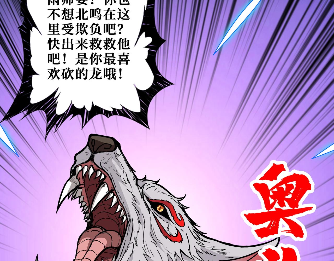 第384话 剑与杀意51