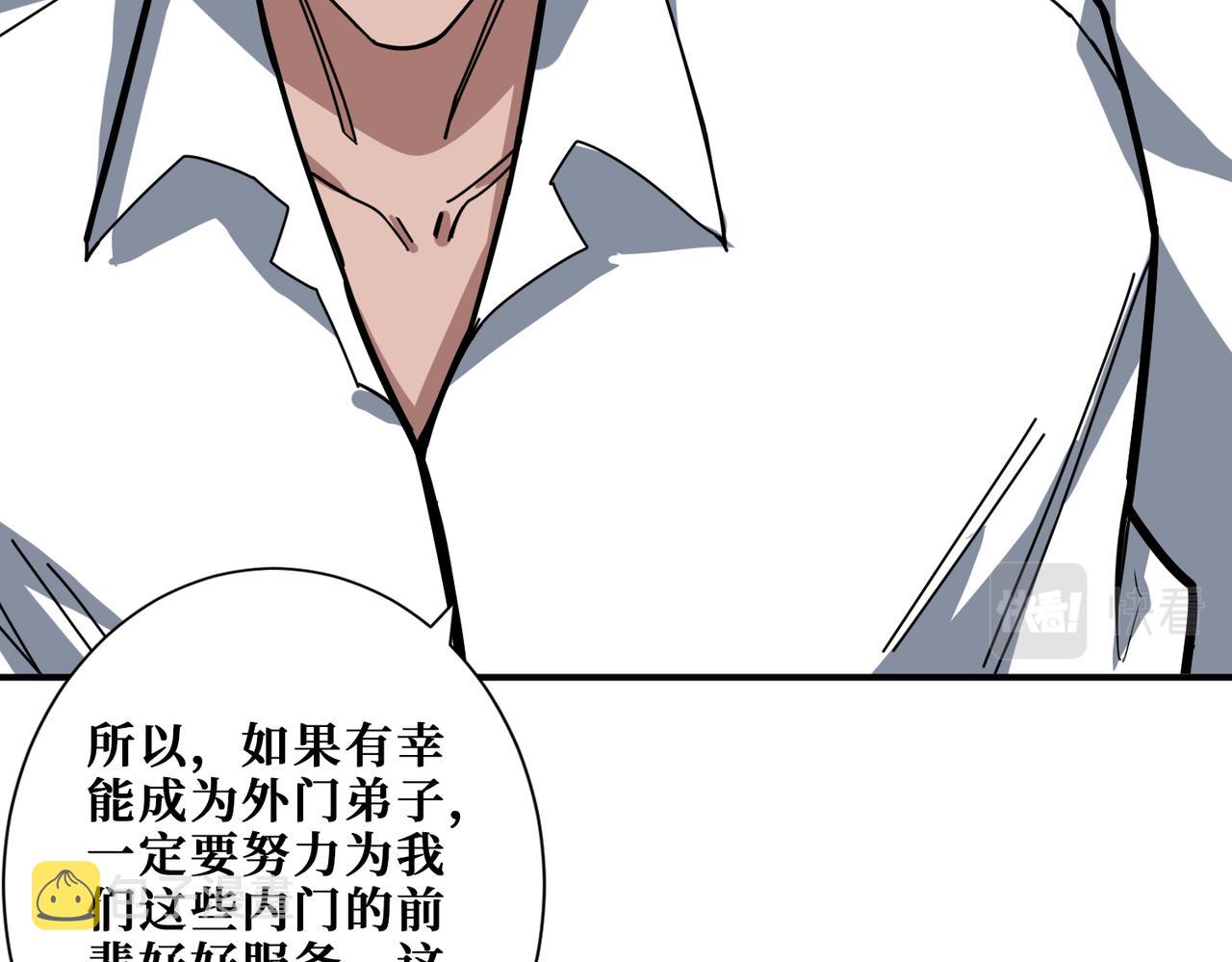 第343话 冲爆了88