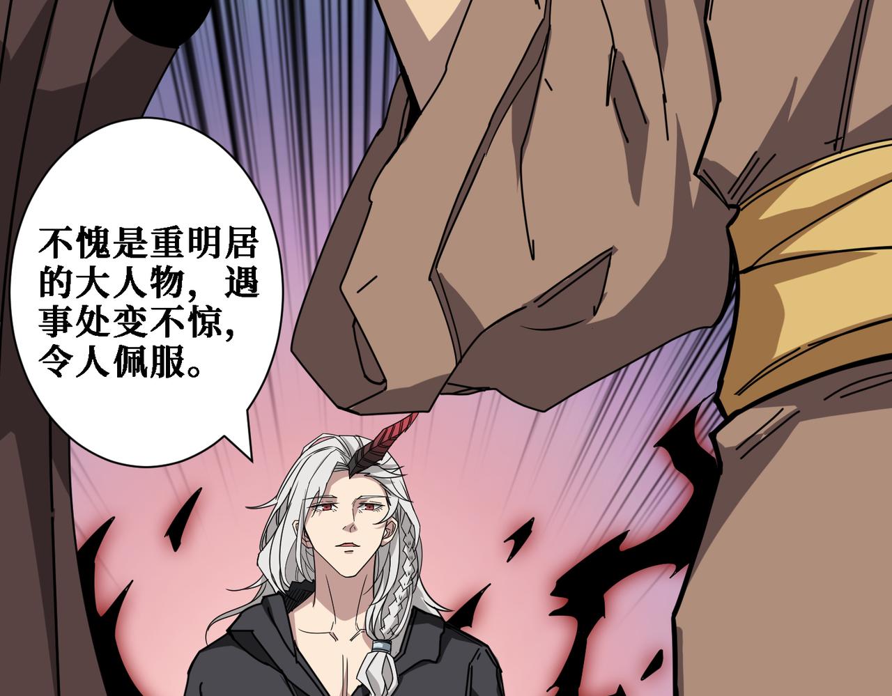 第283话 收手吧，阿鸣131