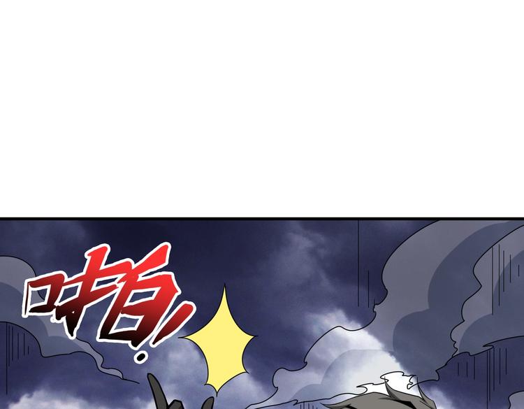 第222话 铸剑20
