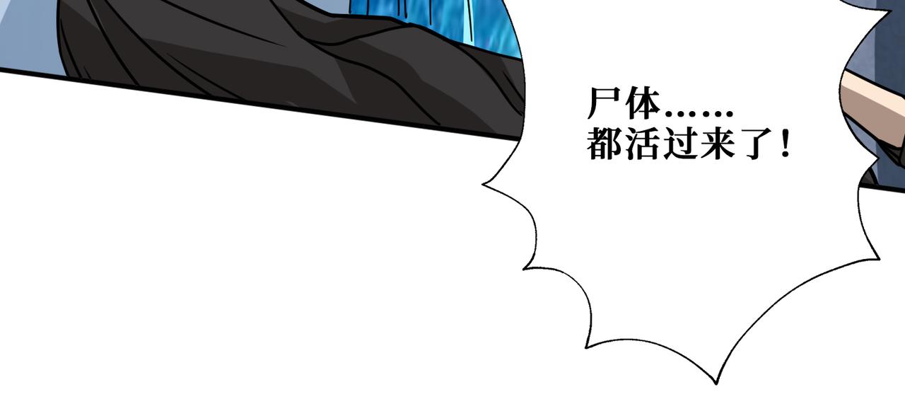 第280话 镜中窥物70