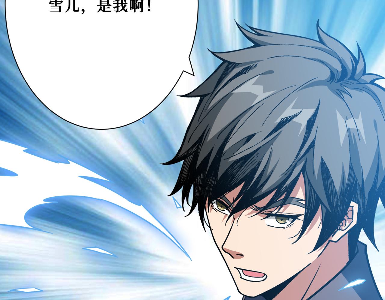第268话山鬼35