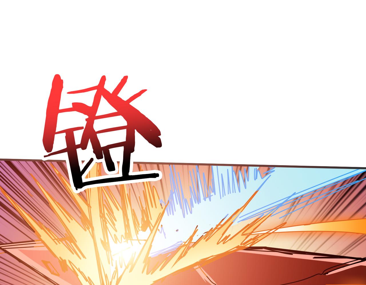 第271话 冰女皇133