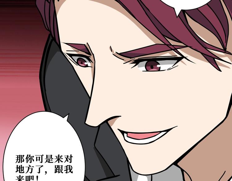第226话 让我们来找点乐子吧69