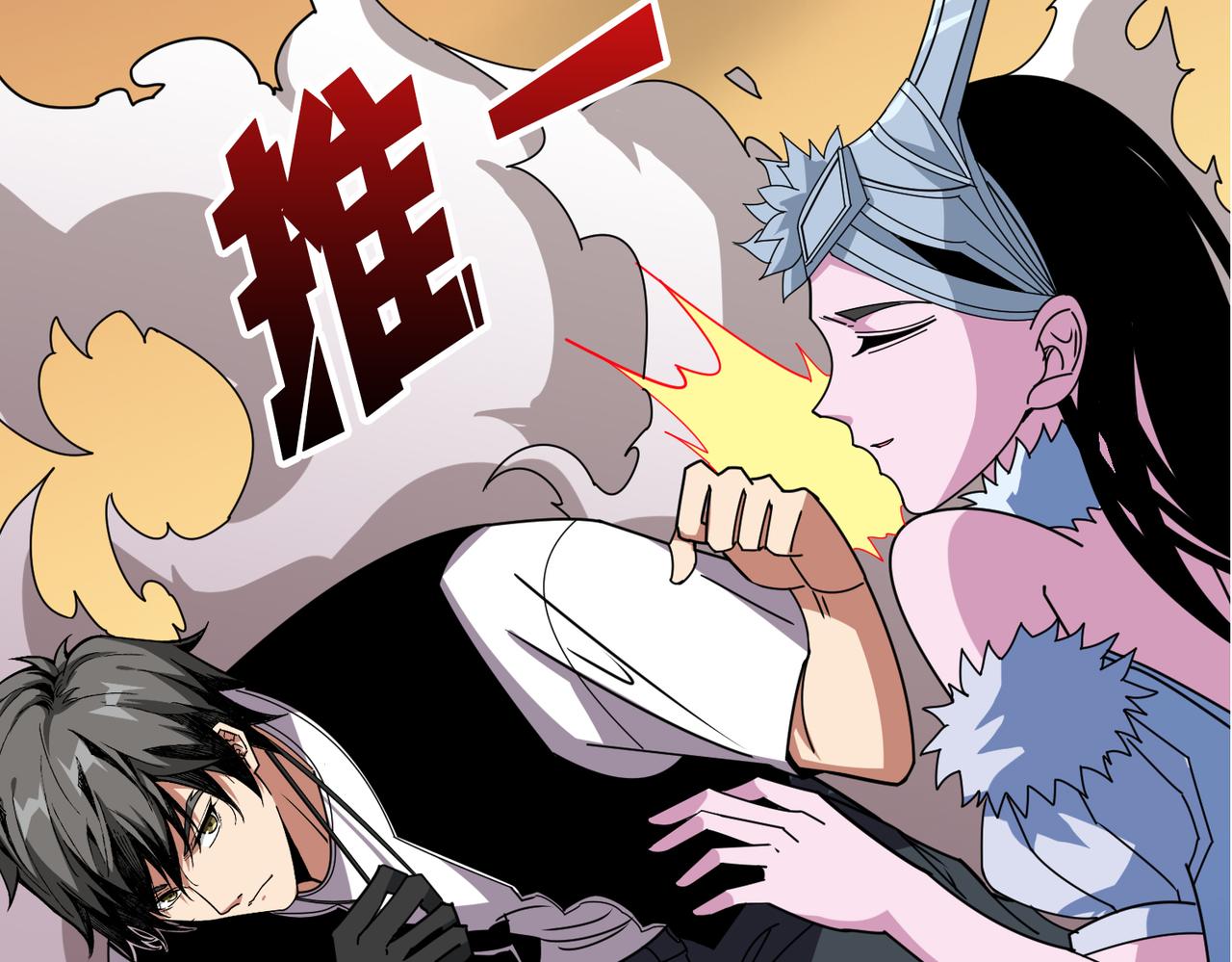 第362话天界无神66