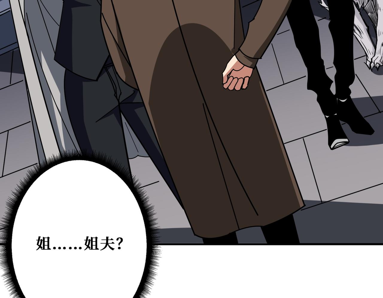 第380话 摇钱树105