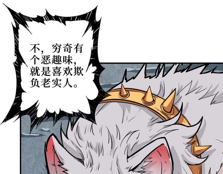 第243话 先反抗后屈服再享受16